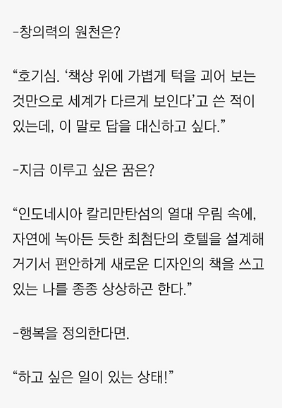 창의력이란.png