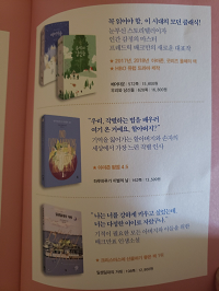 Fredrick Barkman 의 또 다른 책들.png