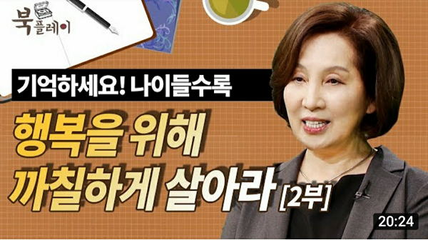 나이들엉서 까칠...2, 600x336.png