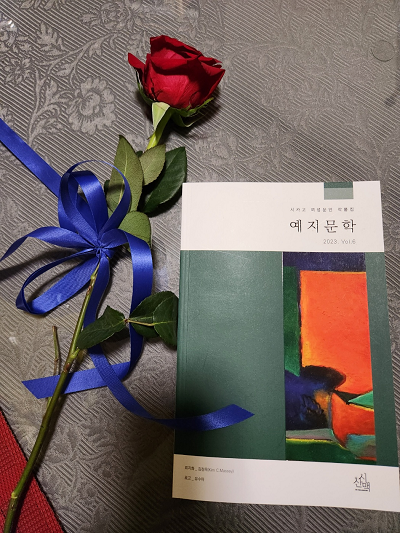 예지문학 6호.png