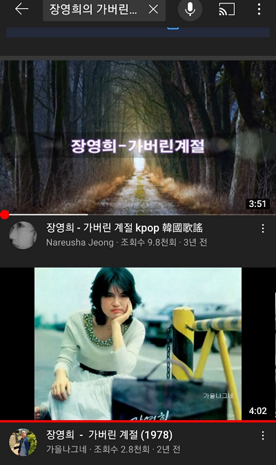 가버린 계절400x674.png